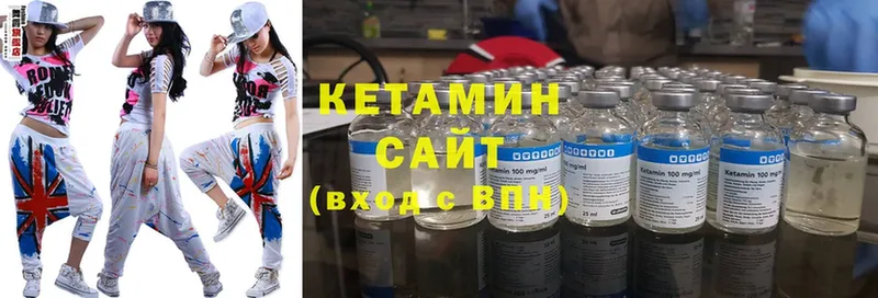 Кетамин ketamine  Дагестанские Огни 