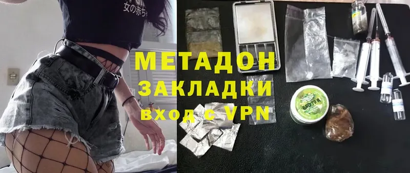 сколько стоит  МЕГА ссылки  Метадон methadone  Дагестанские Огни 