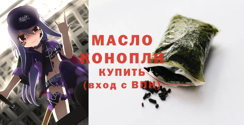 Дистиллят ТГК гашишное масло  Дагестанские Огни 